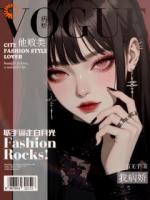 关于我刀情敌，反被正主奖励这件事