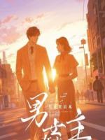 穿书恶毒女配：我帮皇帝撩妹