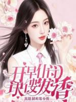 外室想进门做平妻?我劝母亲大度接纳