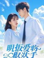 重生后,丈夫为白月光逼我捐肾