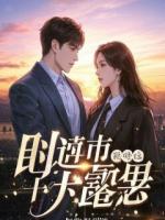 甩掉厂长前夫,我成了万元户