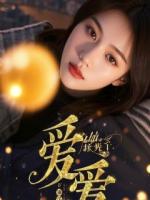 退婚后我成了国师白月光