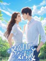 被两个精神小妹扇了两巴掌后我运筹帷幄