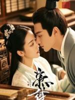 我给阎王做西装，结果他求我别干了