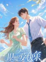 摊牌了,我是世界首富,你后悔也晚了