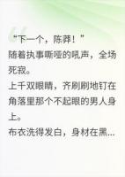 疯了吧!你管这叫杀首子?开局抢了寨主夫人!