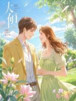 美女徒儿放心叫,我就是无敌!