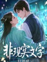 妻子说加班,却在酒吧当DJ