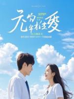 穿成反派,开局抢光男主机缘后他哭了