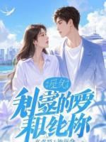 我的游戏帝国，从被开除开始