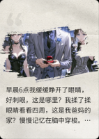 重生后上一世对不起，这一世不会让你输