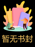 丈夫把救命车给了擦破皮的白月光