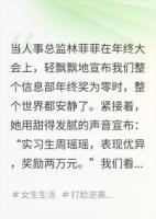 集体辞职后，前司4.7亿融资项目崩了