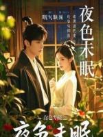 【Mydoso公式アカウント05】沈粲 草書古詩/ 宋克 公讌詩 セット 沈粲 草書古詩/ 宋克 公讌詩 セット