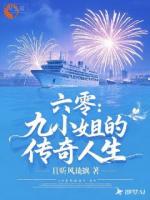 老公你也拥有前世记忆?太好了!