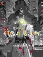 退婚当天,他们说我是废物